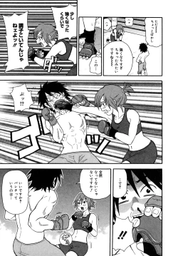 Page 139 of Purupuru Monzetsu License