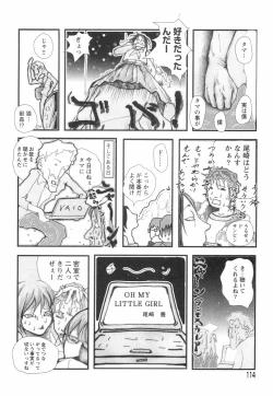 Page 118 of Otome Shikkaku