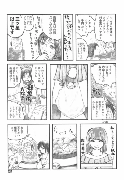 Page 131 of Otome Shikkaku