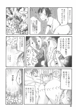 Page 36 of Otome Shikkaku