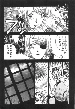 Page 21 of Toge no Aru Hanataba