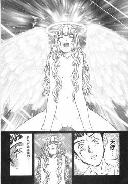 Page 28 of Toge no Aru Hanataba