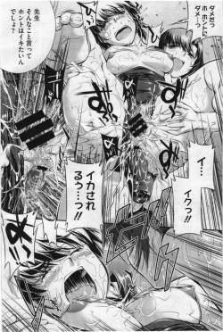 Page 202 of COMIC Megastore 2012-07