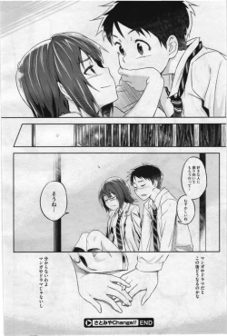 Page 334 of COMIC Megastore 2012-07