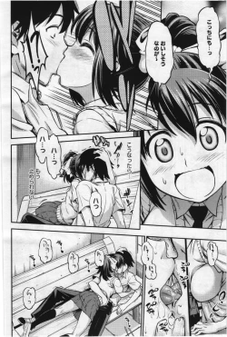 Page 412 of COMIC Megastore 2012-07