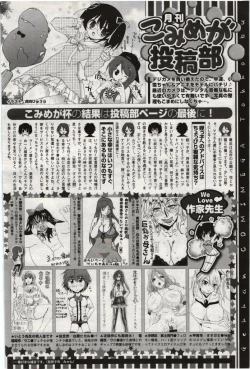 Page 436 of COMIC Megastore 2012-07