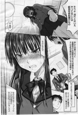 Page 46 of COMIC Megastore 2012-07