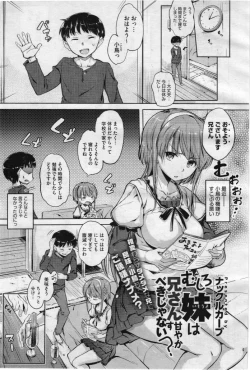 Page 65 of COMIC Megastore 2012-07