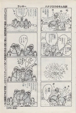 Page 127 of Action Pizazz 2008-01