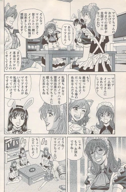 Page 164 of Action Pizazz 2008-01