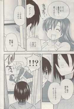 Page 216 of Action Pizazz 2008-01