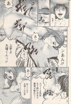 Page 253 of Action Pizazz 2008-01