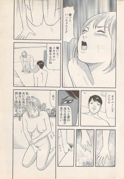 Page 273 of Action Pizazz 2008-01