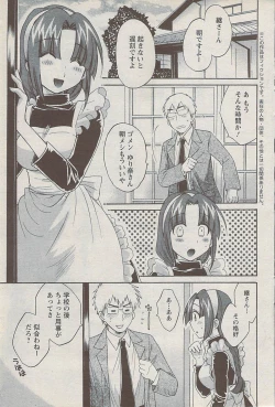 Page 91 of Action Pizazz 2008-01