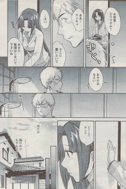 Page 94 of Action Pizazz 2008-01