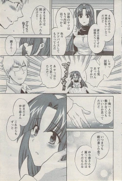 Page 99 of Action Pizazz 2008-01