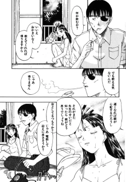 Page 154 of Kinbaku Shoujo