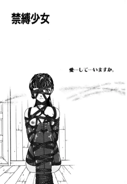 Page 166 of Kinbaku Shoujo