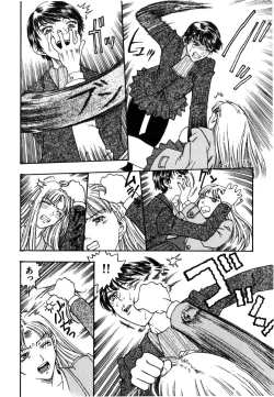 Page 29 of Kinbaku Shoujo