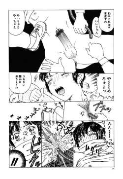 Page 75 of Kinbaku Shoujo