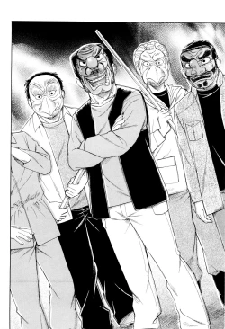 Page 123 of Mou Ii Kai？