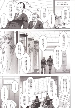 Page 3 of Harasho Bangaihen!