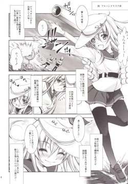 Page 4 of Harasho Bangaihen!