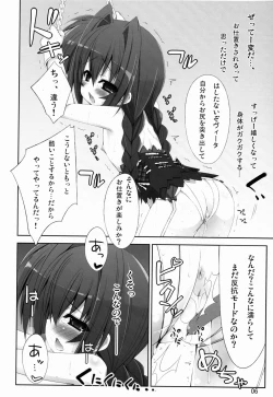 Page 6 of Master's Toy