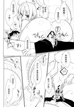 Page 13 of UMA report 002