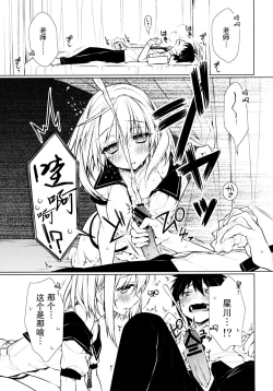 Page 8 of UMA report 002