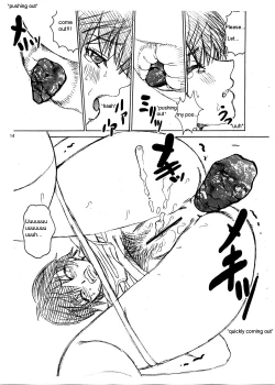 Page 15 of Scatolo Monkeys / SukaMon Vol.5 - Excretion Restriction