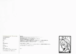 Page 17 of Underground Blossom