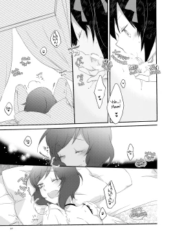 Page 37 of Private Tsunderation Round 3