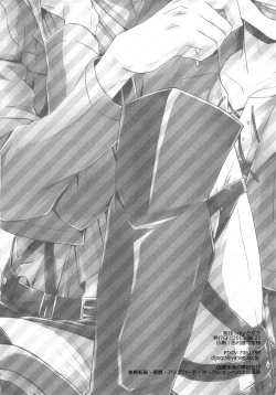 Page 31 of OreZenpen