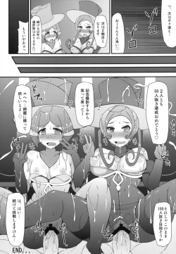 Page 12 of Pocket Quartet