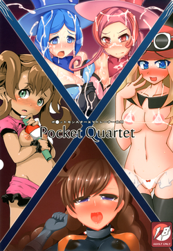 [STAPSPATS/背水の陣/芋。/発光きむち] Pocket Quartet (pokemon) [Digital]