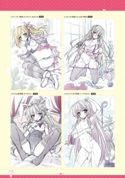 Page 128 of Shukufuku no Kane no Oto wa, Sakura-iro no Kaze to Tomo ni Visual Fanbook