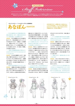 Page 132 of Shukufuku no Kane no Oto wa, Sakura-iro no Kaze to Tomo ni Visual Fanbook