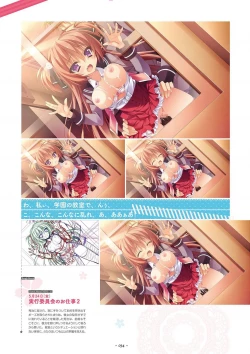Page 36 of Shukufuku no Kane no Oto wa, Sakura-iro no Kaze to Tomo ni Visual Fanbook