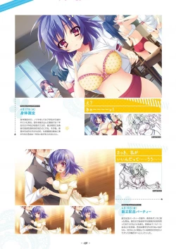 Page 40 of Shukufuku no Kane no Oto wa, Sakura-iro no Kaze to Tomo ni Visual Fanbook