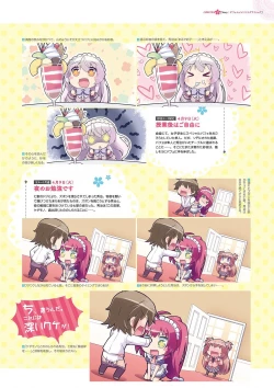 Page 74 of Shukufuku no Kane no Oto wa, Sakura-iro no Kaze to Tomo ni Visual Fanbook