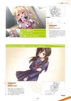 Page 76 of Shukufuku no Kane no Oto wa, Sakura-iro no Kaze to Tomo ni Visual Fanbook