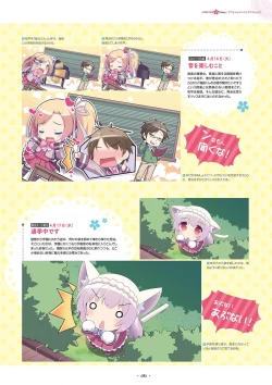 Page 83 of Shukufuku no Kane no Oto wa, Sakura-iro no Kaze to Tomo ni Visual Fanbook