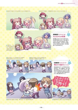 Page 91 of Shukufuku no Kane no Oto wa, Sakura-iro no Kaze to Tomo ni Visual Fanbook