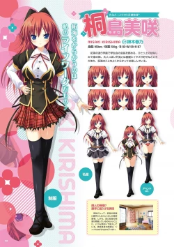 Page 101 of Zettai Series Visual Collection