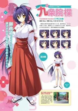 Page 113 of Zettai Series Visual Collection