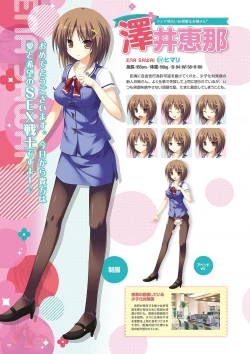 Page 115 of Zettai Series Visual Collection