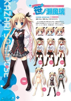 Page 121 of Zettai Series Visual Collection