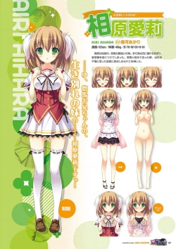 Page 164 of Zettai Series Visual Collection