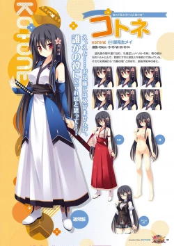 Page 194 of Zettai Series Visual Collection